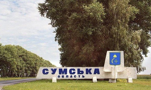 Ввечері 8 липня росіяни обстріляли дві громади на Сумщині: жертв немає 