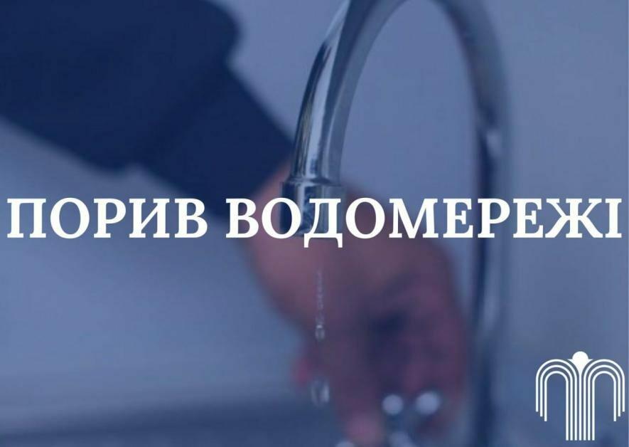 Жителі Баранівки у Сумах тимчасово без води