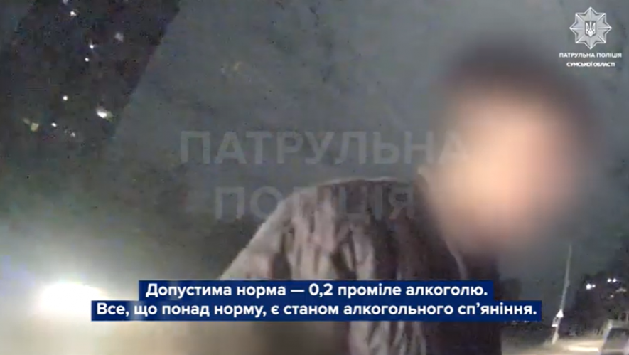 Під час комендантської години у Сумах виявили п’яного водія