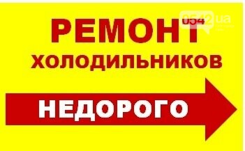 0542 ua