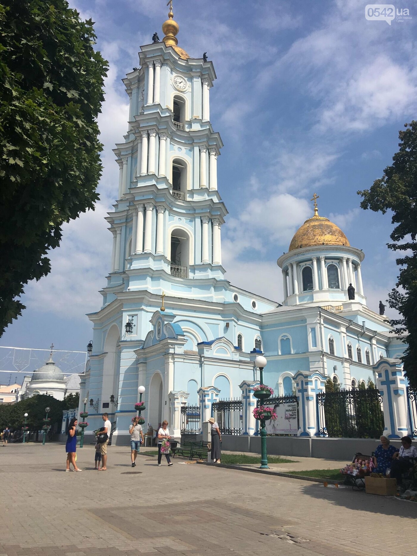 Як у Сумах відзначають Медовий Спас? | Новини