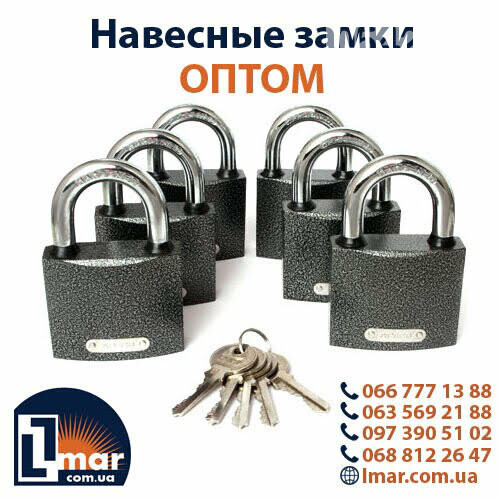Господарські товари та ручні інструменти оптом Україна, фото-5 Господарські товари та ручні інструменти оптом Україна, фото-5