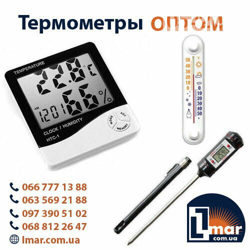 Господарські товари та ручні інструменти оптом Україна, фото-1 Господарські товари та ручні інструменти оптом Україна, фото-1