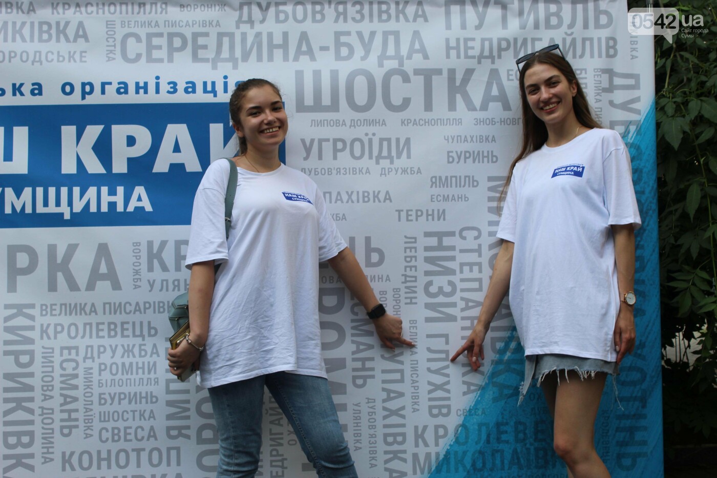 Унікальний квест про рідний край завершився: «НАШ КРАЙ – Сумщина» відзначила переможців, фото-4