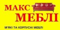 Мебельный магазин и бытовая техника «Макс Мебель» в г.Сумы