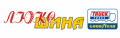 Шинный сервис «Люксшина» в г.Сумы