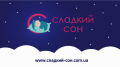 Интернет магазин ортопедических матрасов «Сладкий сон»