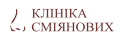 Клиника Смеяновых - Специализированный медицинский ЛОР-центр