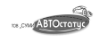 Автошкола "Суми Автостатус"