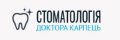 Стоматологія доктора Карпець у м. Суми