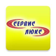Логотип - Пасажирські перевезення "Сервіс Люкс" у м. Суми