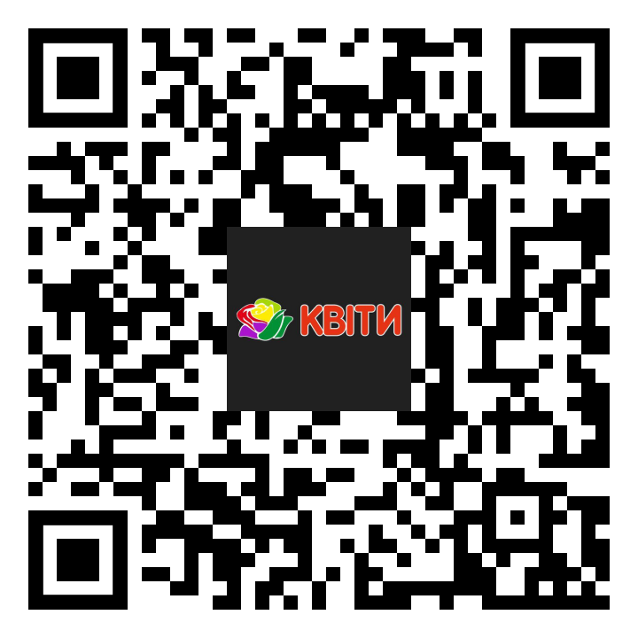 Логотип - Квіти для тебе, доставка квітів 24/7