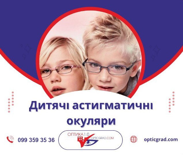 Послуги, фото-54