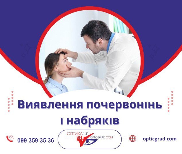 Послуги, фото-58
