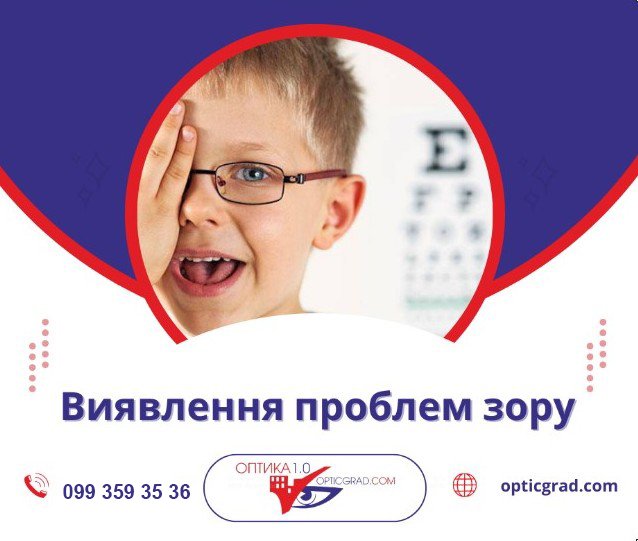 Послуги, фото-57