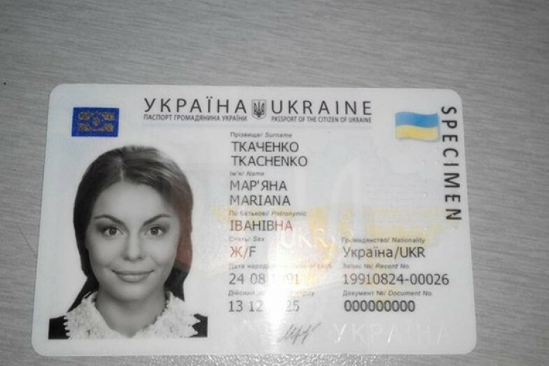 Размер Фото На Украинский Паспорт