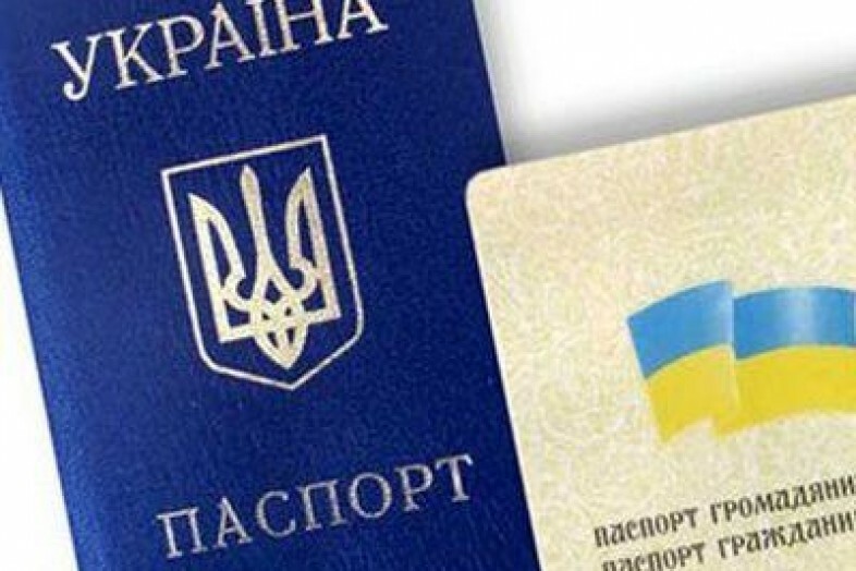 Вклеить Фото 25 Лет