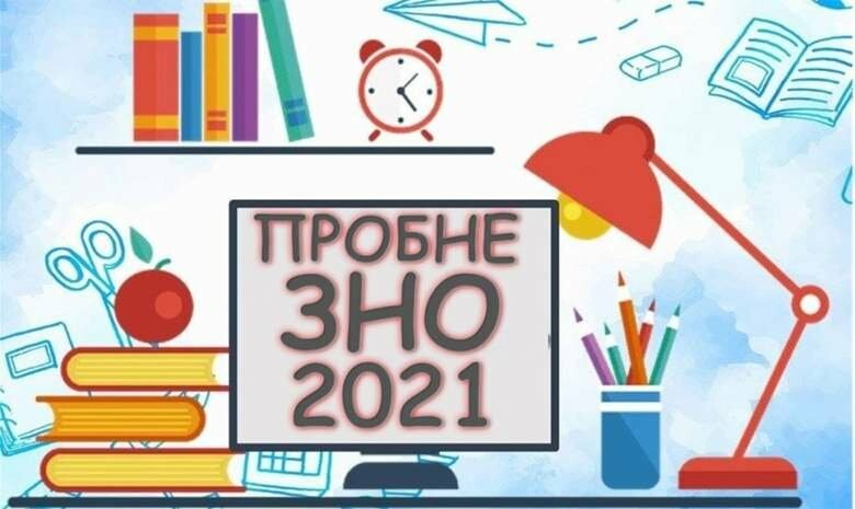 На Сумщині 3718 осіб зареєструвалися для проходження пробного ЗНО