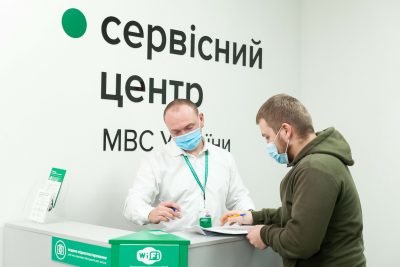 У Сумах сервісний центр МВС обслуговує відвідувачів тільки за попереднім записом