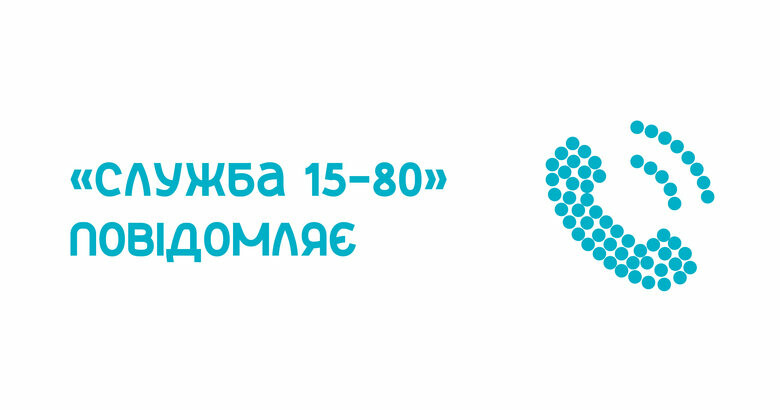 Кілька будинків у Сумах залишилися без води