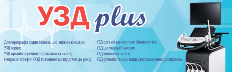 Сумчанам, які перехворіли на коронавірус, радять зробити УЗД для виключення проявів інших хвороб