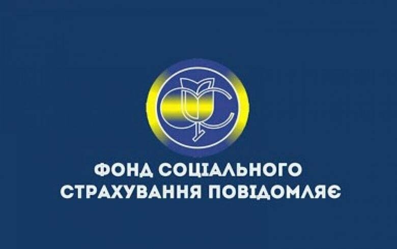 У Сумах відбулася нарада з проблемних питань встановлення та розслідування гострих професійних захворювань медичних та інших працівників