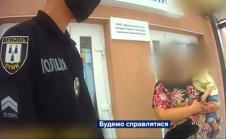 У Сумах мати залишила малолітню дитину зачиненою у квартирі