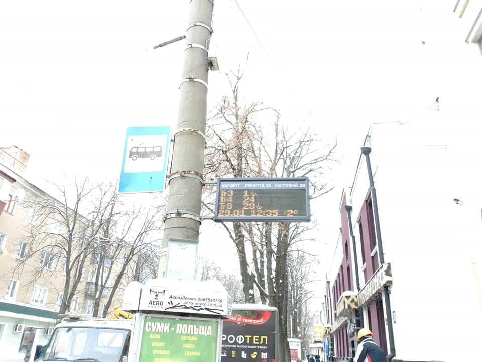 В Сумах на остановках устанавливают электронные табло, фото-3 В Сумах на остановках устанавливают электронные табло, фото-3