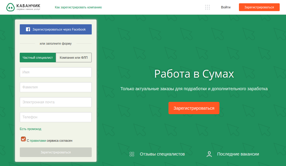 Скільки заробляють спеціалісти робочих професій у Сумах?, фото-2 Скільки заробляють спеціалісти робочих професій у Сумах?, фото-2