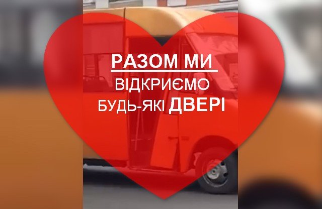 «Валентинки по-сумськи»: сумчани зізналися у коханні місту, фото-12 «Валентинки по-сумськи»: сумчани зізналися у коханні місту, фото-12