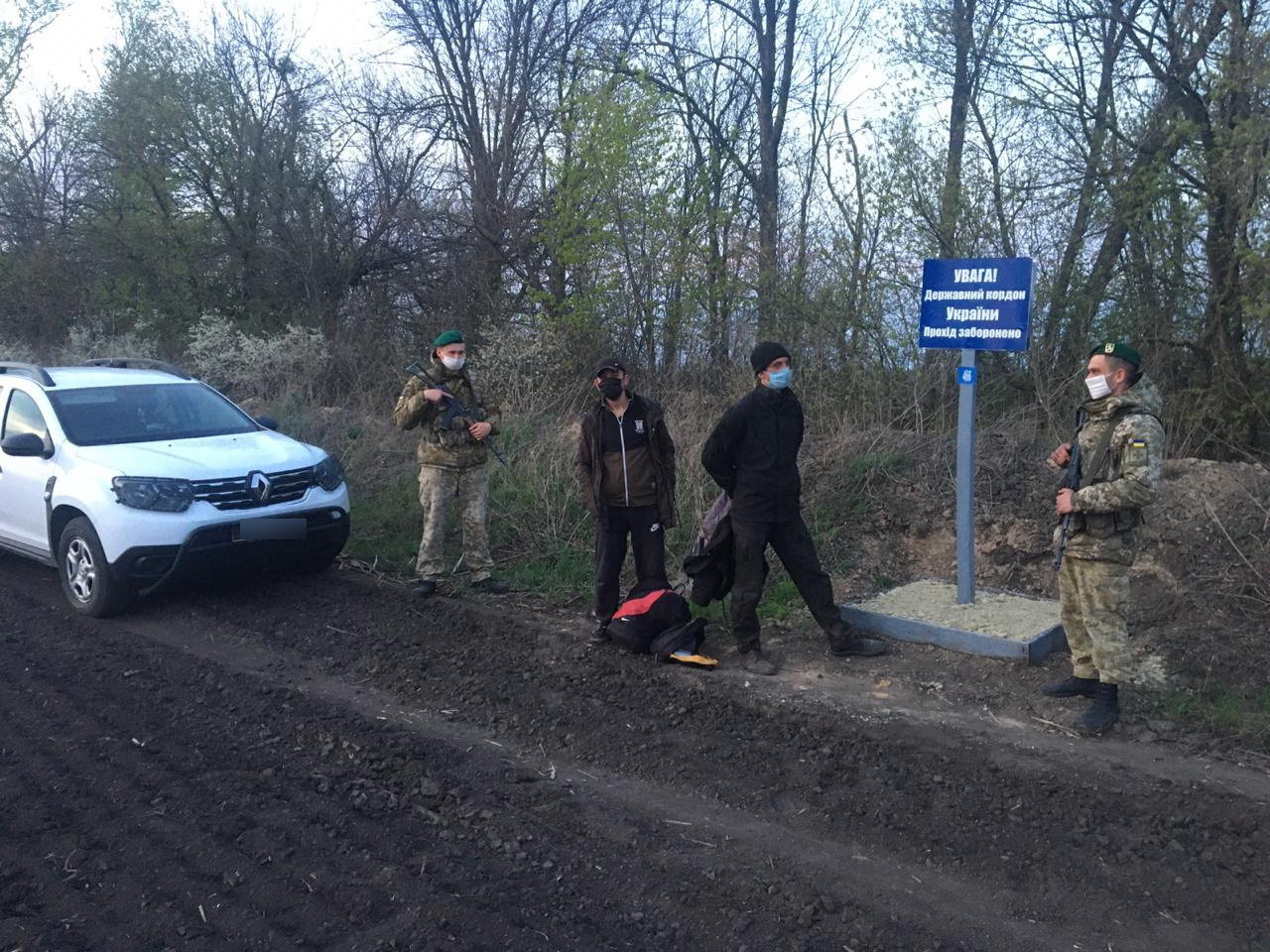 На Сумщині повідомлено про підозру чоловікові, який за 1000..., фото-1 На Сумщині повідомлено про підозру чоловікові, який за 1000 доларів організував незаконне переправлення нелегала на територію РФ, фото-1