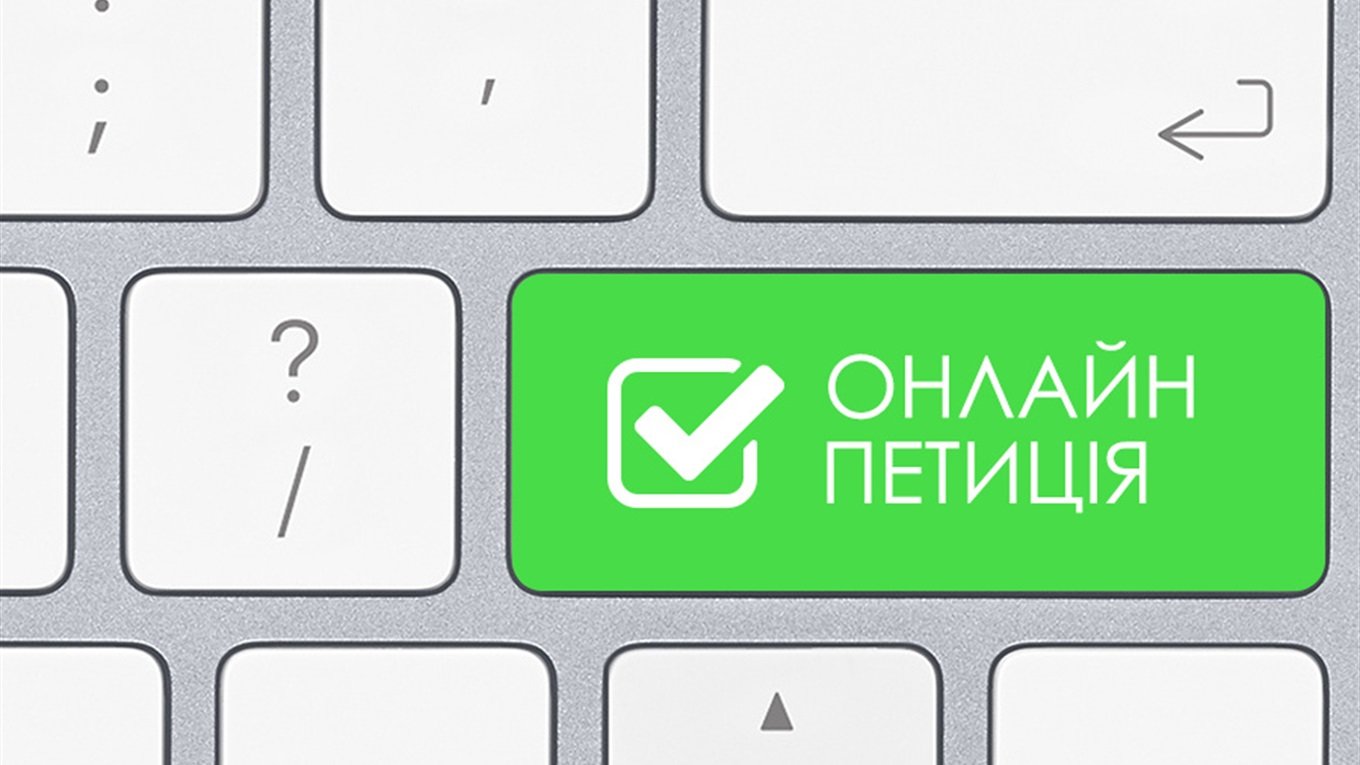 Сумчани просять опублікувати схему дорожньої розмітки і дор..., фото-1 Сумчани просять опублікувати схему дорожньої розмітки і дорожніх знаків, фото-1