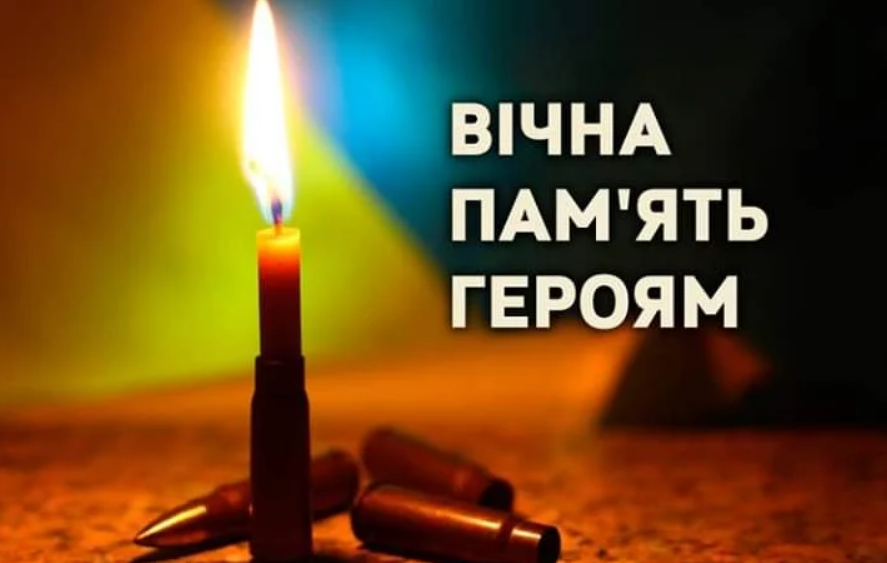 Завтра у Сумах відбудеться загальнонаціональна хвилина мовчання | Новини