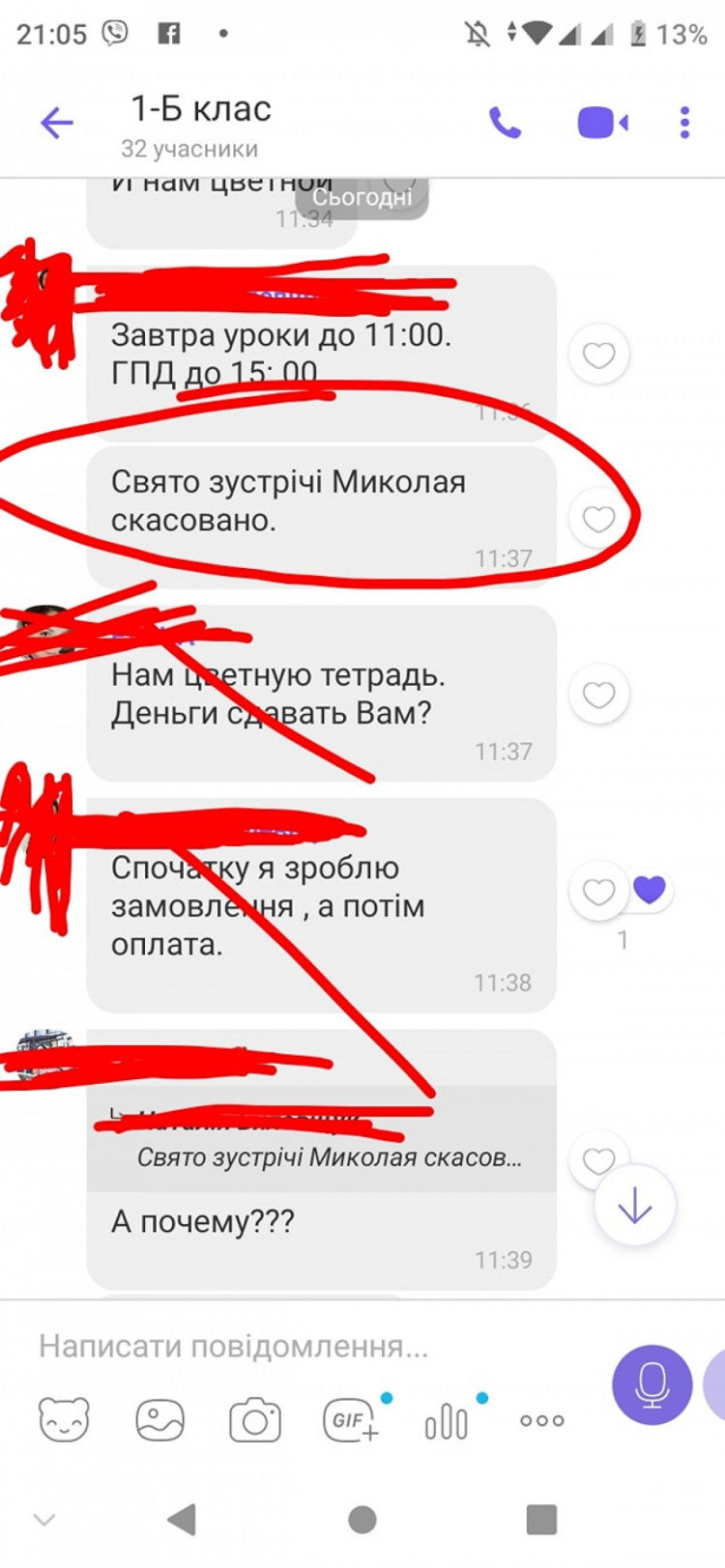 На Сумщині через відмову першокласника співати російською, скасували новорічні свята, фото-2