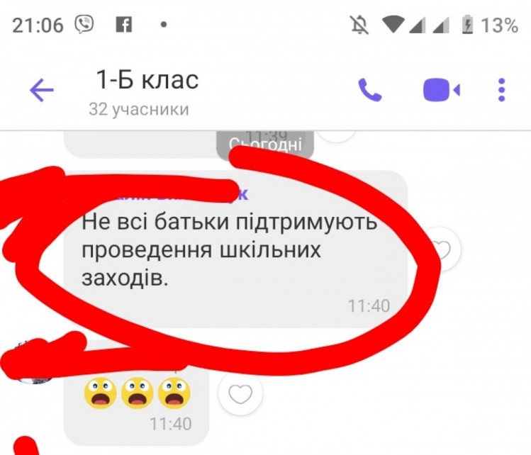 На Сумщині через відмову першокласника співати російською, скасували новорічні свята, фото-3