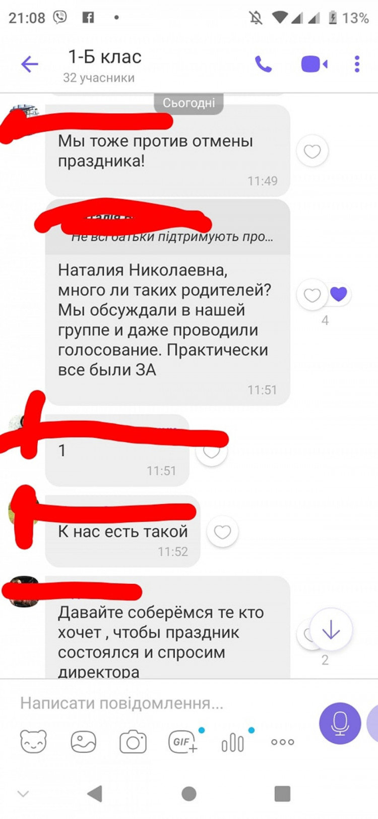 На Сумщині через відмову першокласника співати російською, скасували новорічні свята, фото-4