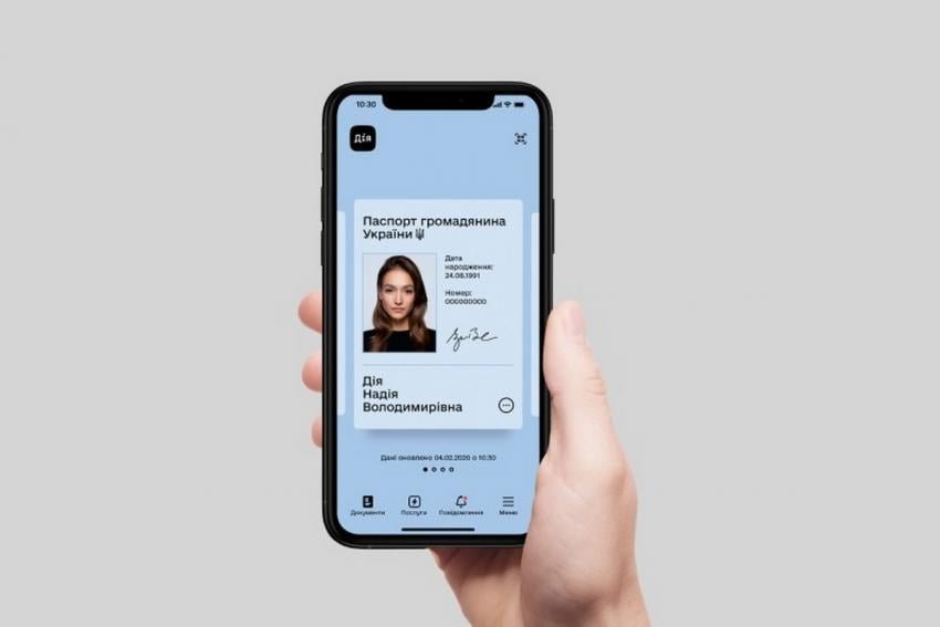 Сумчани зможуть використовувати цифрові паспорти нарівні з паперовими