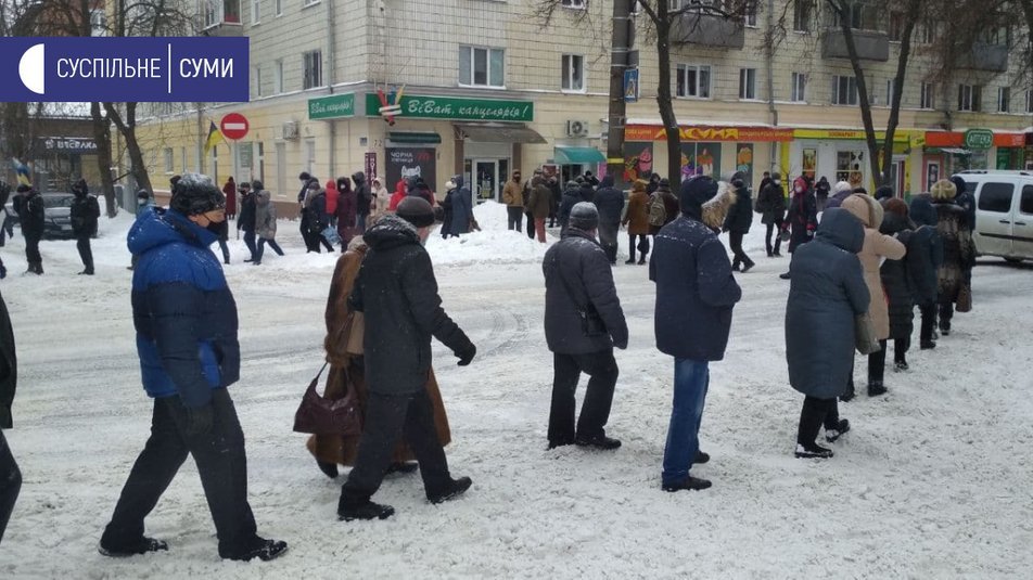 Колишні працівники Сумського машинобудівного вшосте мітингують через не виплачені борги