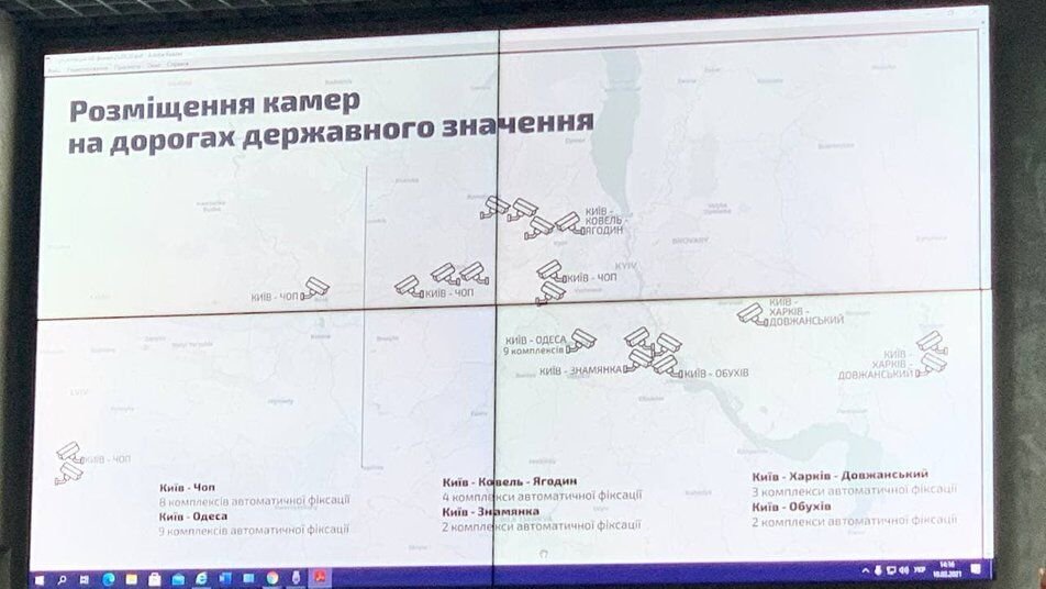 На Сумщині поліція встановить 5 стаціонарних камер для відеофіксації порушень, фото-2