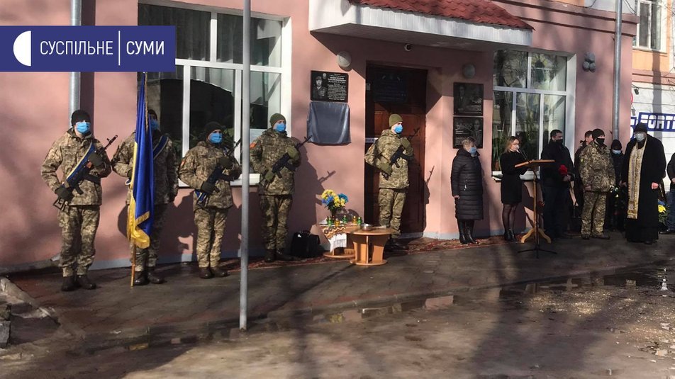 У Сумах у школі №18 встановили пам'ятну дошку Артуру Абрамітову, який загинув на сході, фото-2