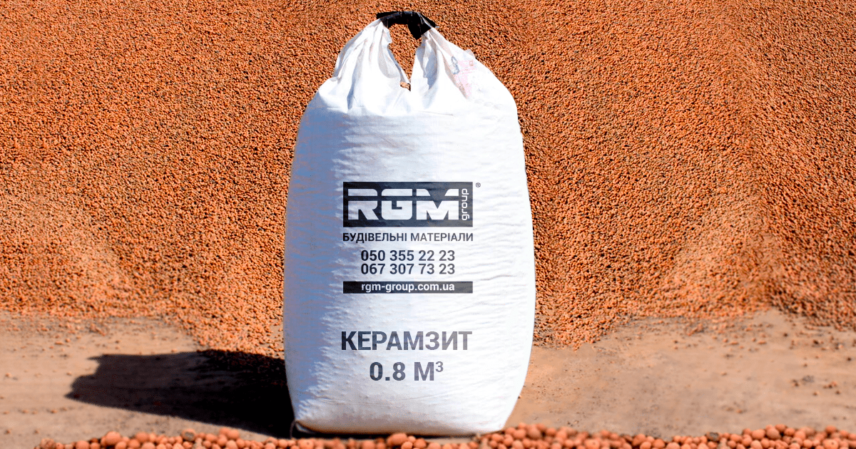 Усі переваги покупки керамзиту в біг-бегах від RGM group
