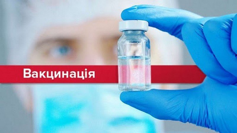 На Сумщині за добу вакцинували 1100 осіб