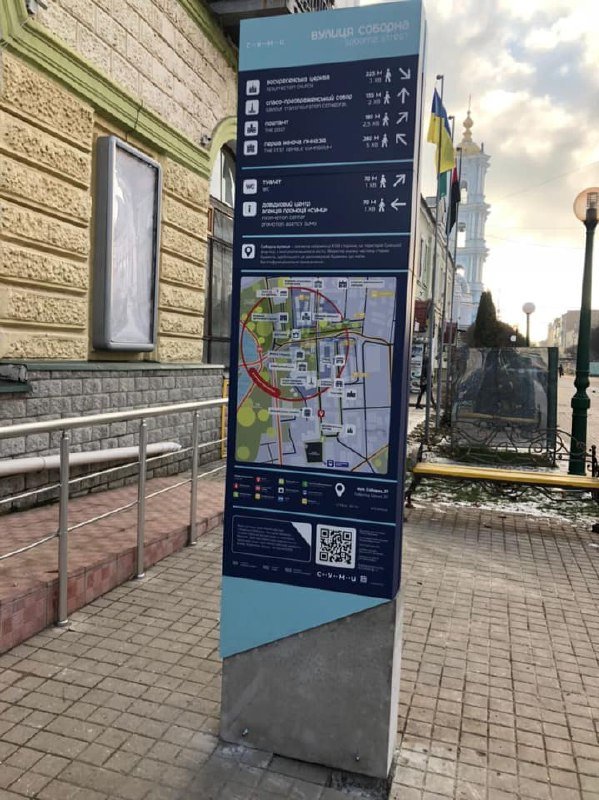 У центрі Сум встановили туристичні інформаційні стели, фото-3
