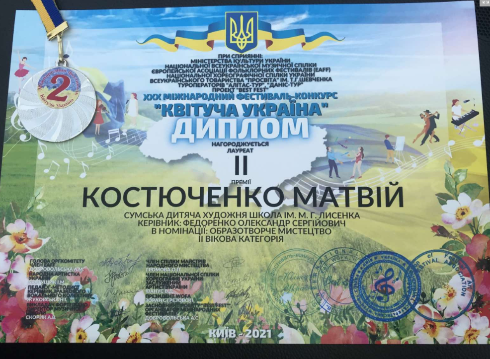 Юні сумські художники поповнили скарбничку перемог, фото-3