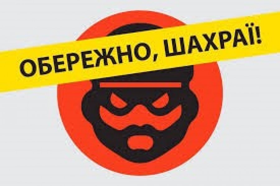 «Рятувала сина»: 85-річна сумчанка віддала шахраям майже 45 000 гривень