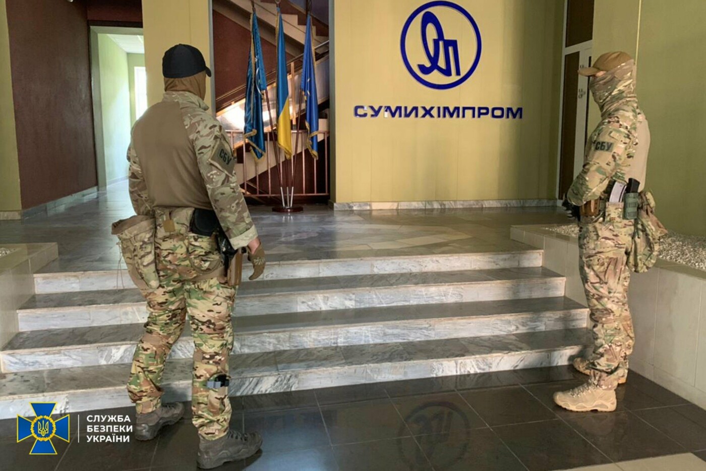 Спецпризначенці СБУ увірвалися на «Сумихімпром», фото-1