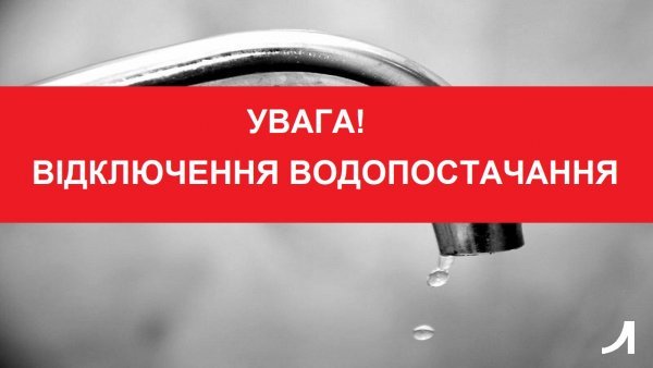 Завтра кілька районів Сум залишаться без води: Тополянський водозабір тимчасово призупинить роботу