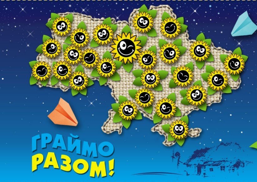 Сумські педагоги – переможці конкурсу фахової майстерності