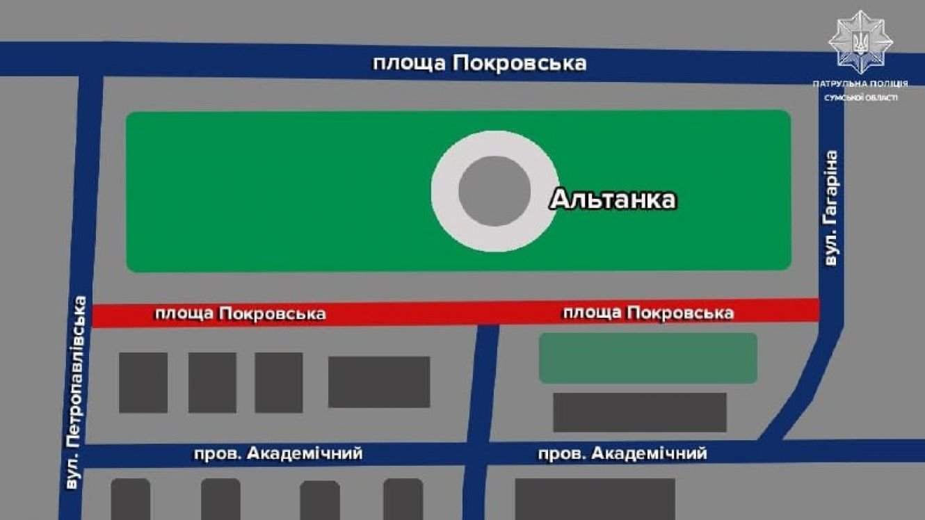 Вночі у Сумах обмежать рух транспорту
