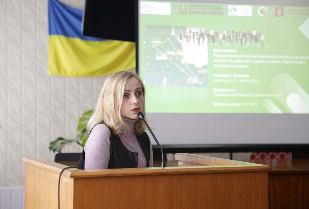 У Кролевецькій громаді відбулась інформаційна зустріч у рамках проєкту «Розширення формальних можливостей працевлаштування через розвиток зеленого та крафтового туризму в межах «Туристичного трикутника Сумщини»